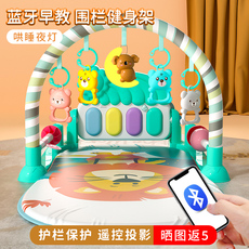 Гимнастический тренажер для детей 新生婴儿脚踏钢琴健身架器玩具儿童脚踩踢琴宝宝3-6个月0-1岁女孩