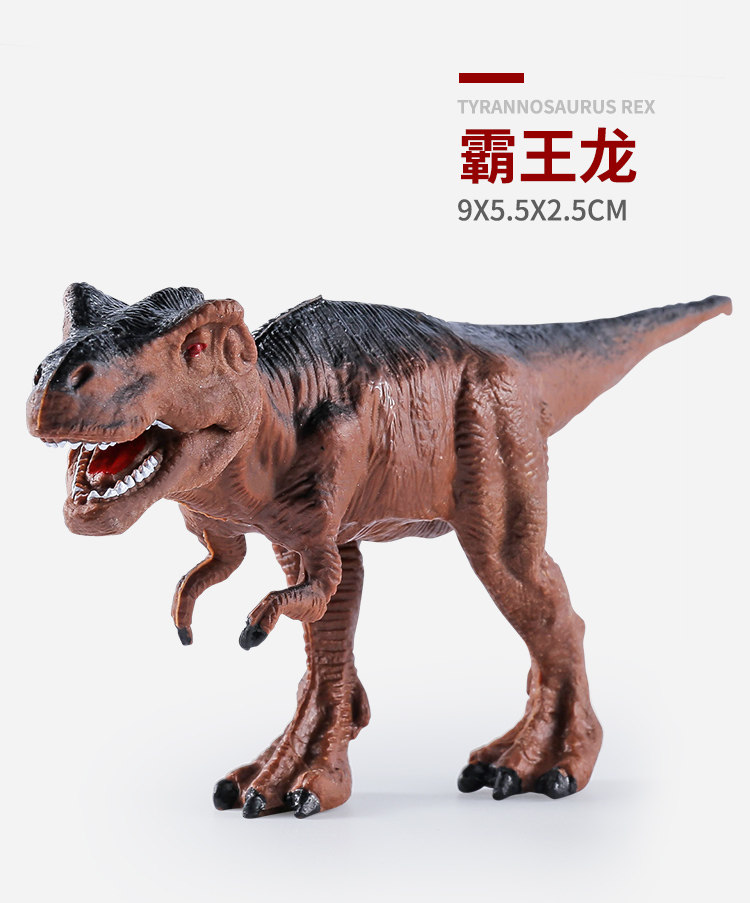 Игрушки-животные 恐龙模型仿真玩具霸王龙剑龙儿童男孩生日礼物场景无毒公园侏罗纪