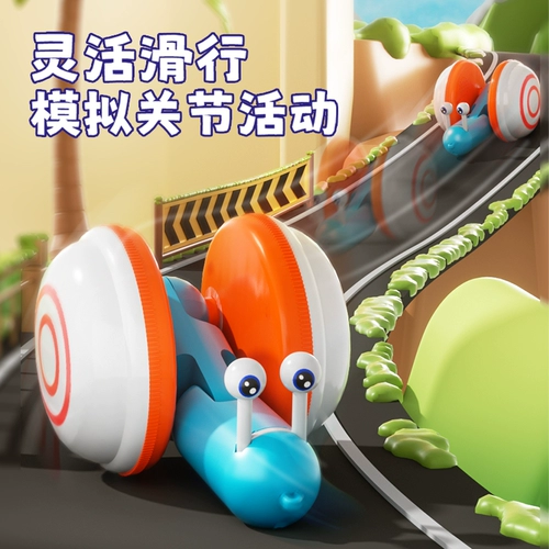 Улитки для раннего возраста, электрическая игрушка для ползания для мальчиков и девочек, 1-2 лет