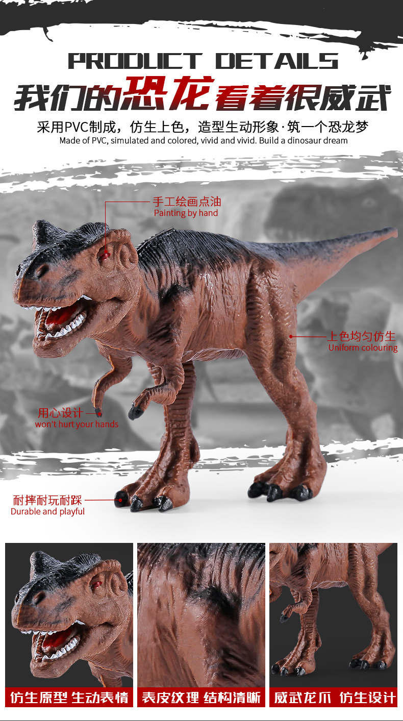 Игрушки-животные 恐龙模型仿真玩具霸王龙剑龙儿童男孩生日礼物场景无毒公园侏罗纪