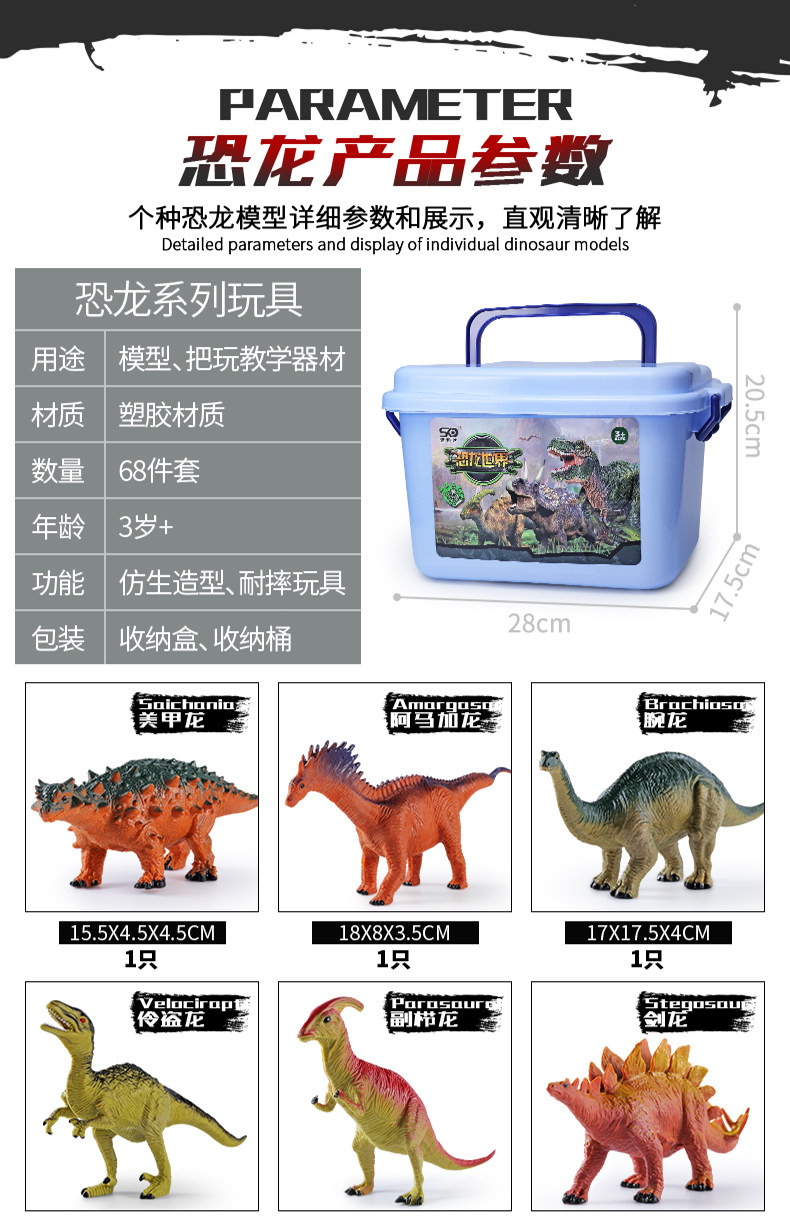 Игрушки-животные 恐龙模型仿真玩具霸王龙剑龙儿童男孩生日礼物场景无毒公园侏罗纪