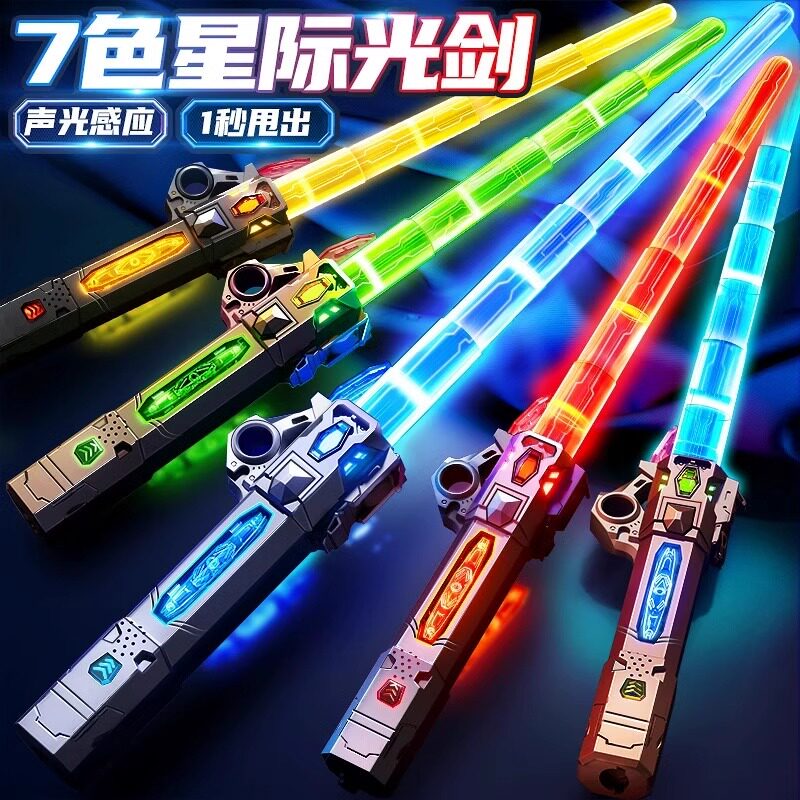 星球大战炫酷伸缩激光剑 儿童玩具刀男孩发光宝剑荧光棒🎁-发光玩具-淘宝好物网