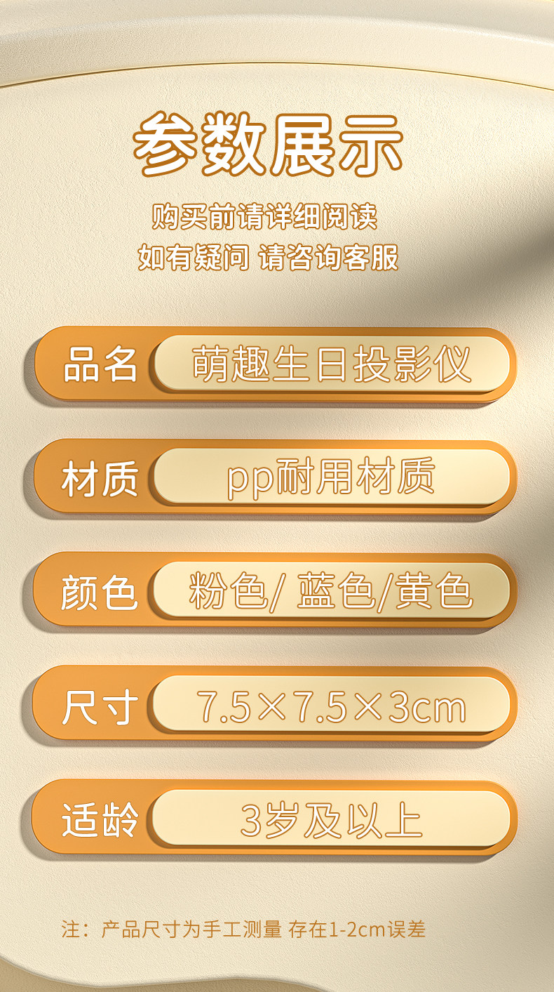 Световое украшение 生日快乐装饰品场景布置氛围投影仪灯背景墙创意拍照道具女孩派对