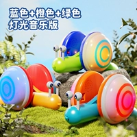 Snail Run+Meng Meng+Cocoa Sound Light Music