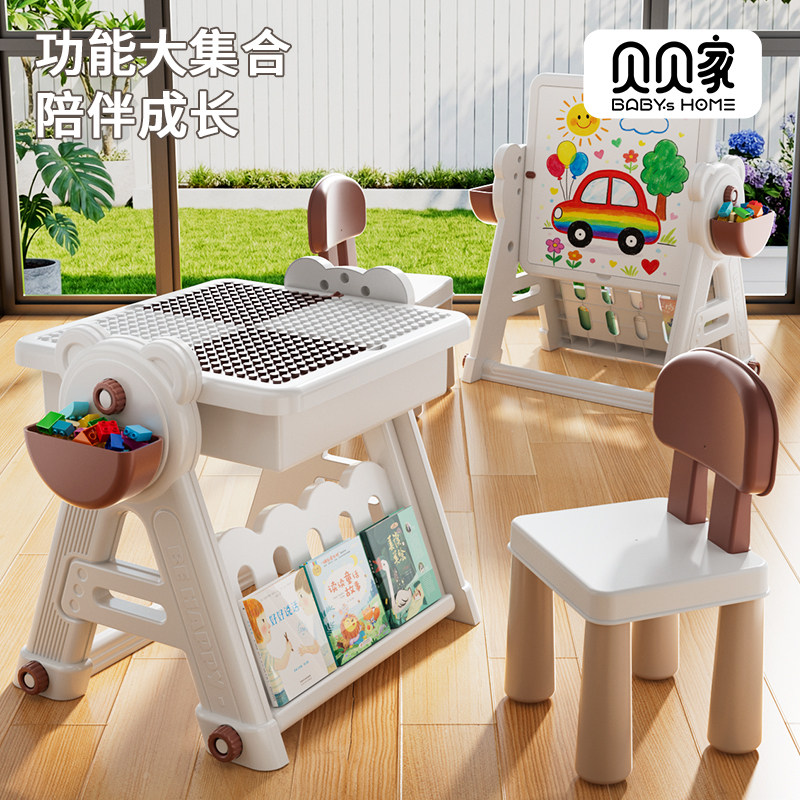 Beibeijia Building Block Настольный многофункциональный детский развивающий конструктор, игрушка, детский игровой стол с крупными частицами, подарок на день рождения