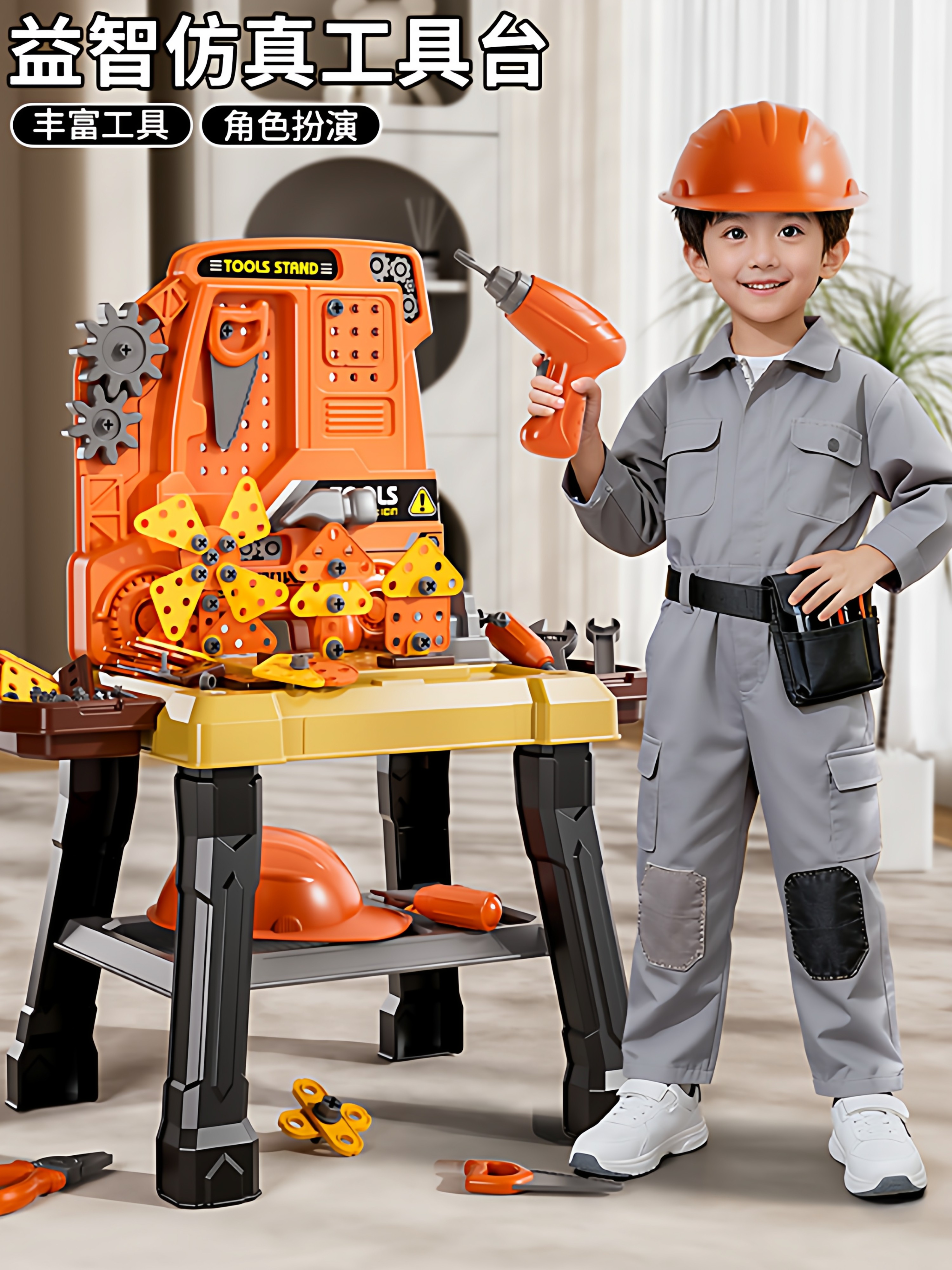 Screw Toy Children's Educational Baby Repair Tool Box Boy's Electric Drill Screwdriver Nail Detachable Tool Table