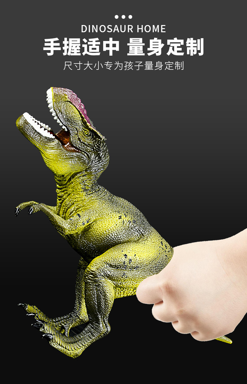 Игрушки-животные Моделирование динозавр игрушки большой тираннозавров животных моделях ребенок мальчик костюм игрушка яйцо динозавра Т-Рекс 12-летний SNAEN