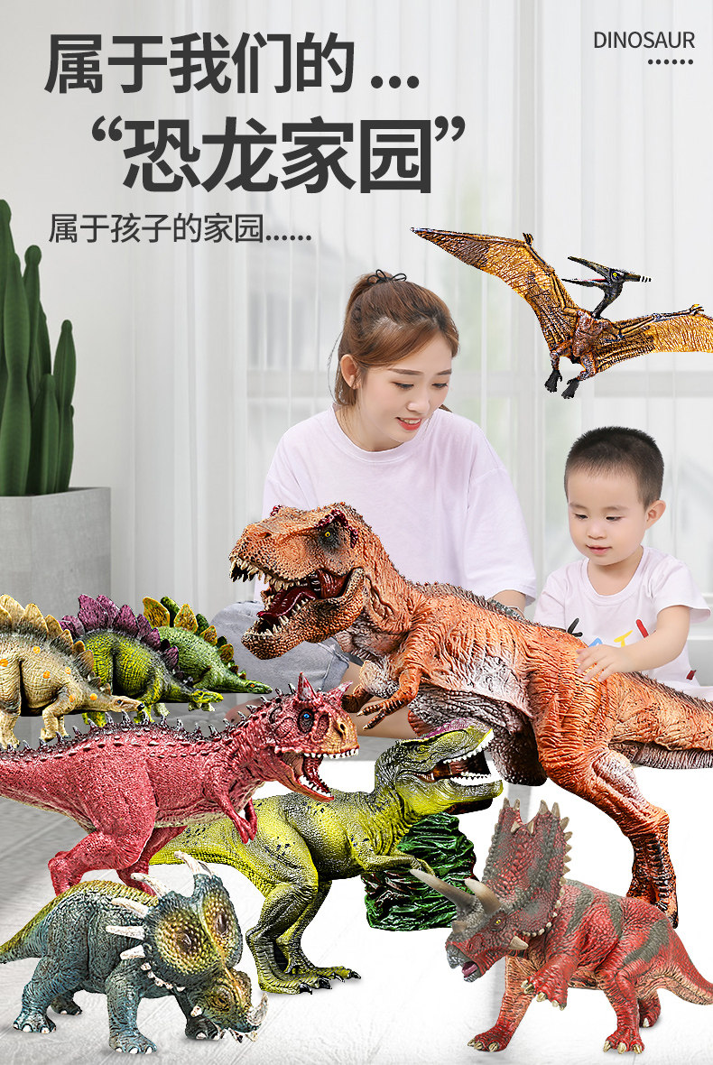 Игрушки-животные Моделирование динозавр игрушки большой тираннозавров животных моделях ребенок мальчик костюм игрушка яйцо динозавра Т-Рекс 12-летний SNAEN