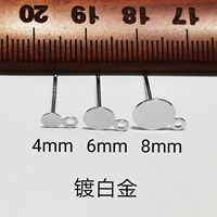 Платиновый, 8mm