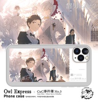 (tpu material) Owl Expres agent CuC phone case peripheral Part 2 Rella
