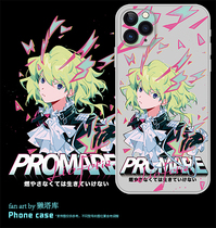 (tpu material) Owl Express agent TK otter Tabu