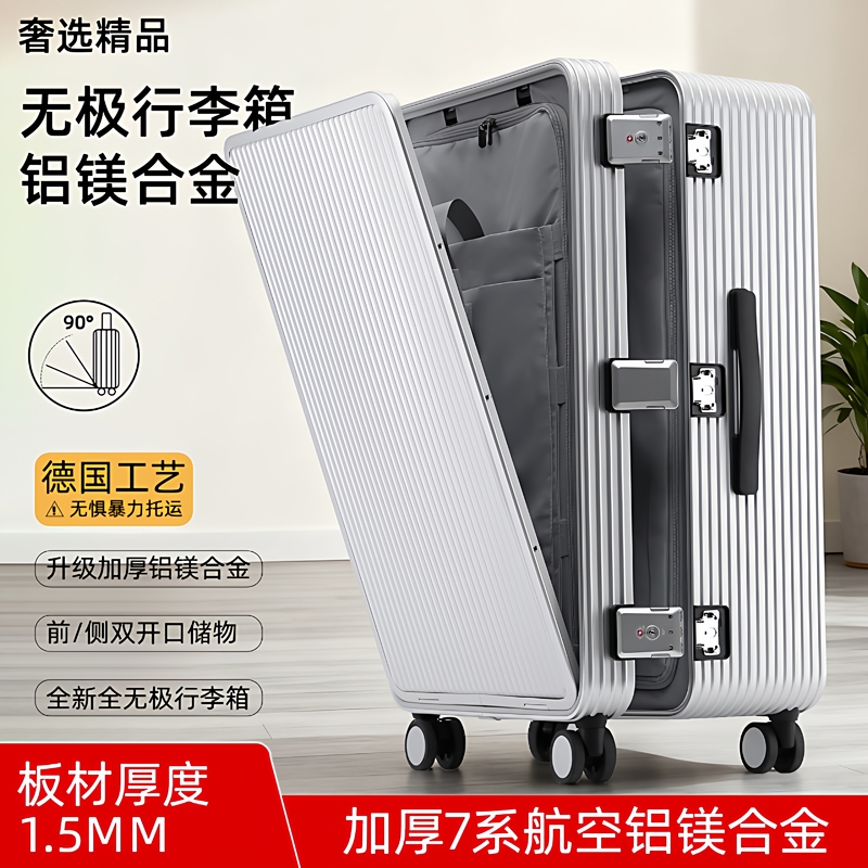 Front-Opening All-Aluminum Magnesium Alloy Suitcase, Women's Double-Door High-End Aluminum Suitcase, Men's Business Carry-On Suitcase 20