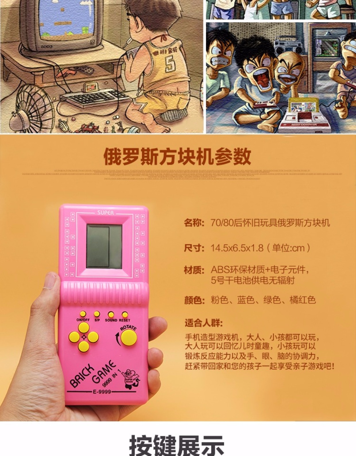 Màn hình lớn Tetris bảng điều khiển trò chơi cầm tay 80 khối xây dựng cổ điển hoài cổ - Bảng điều khiển trò chơi di động máy chơi game 4 nút cầm tay