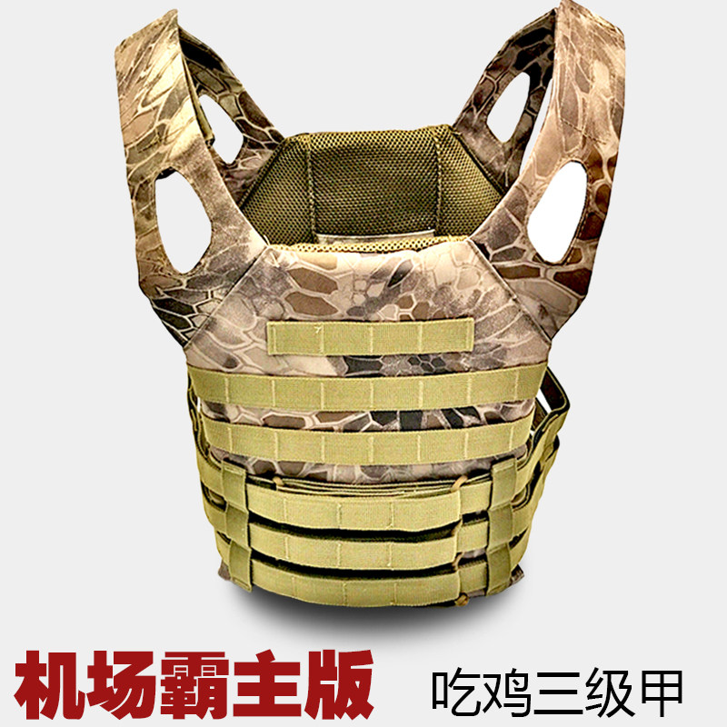 Cos props model Jedi real life survival third-level armor eating chicken with the same style one-two-three-level helmet game clothing backpack