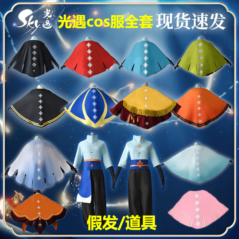 Cos Cos suit full magic thanksYin season samurai pants cloak white bird cloak wig cosplay