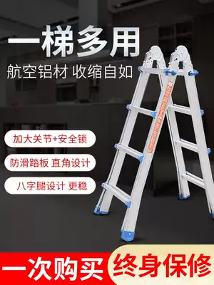Little Giant aluminum alloy herringslip household telescopic folding ladder thickened portable multifunctional lifting engineering stairs
