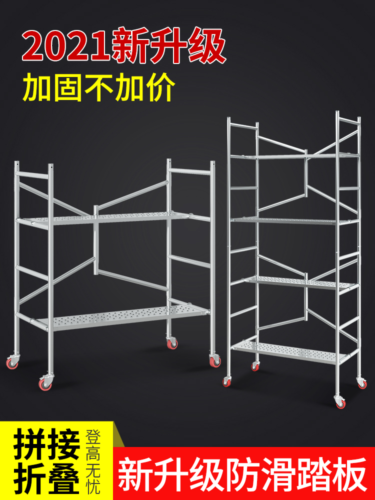 Eagle folding lifting platform factory direct thickened steel pipe decoration horse stool multi-functional mobile movable shelf