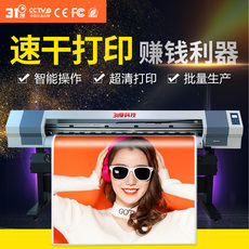 Фото машины 31度高速压电写真机高精度广告旗帜彩绘室内户外一体小型印刷