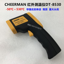 CHEERMAN infrared thermometer temperature measuring gun DT8530 thermometer gun DT-8530 -50~530 ℃