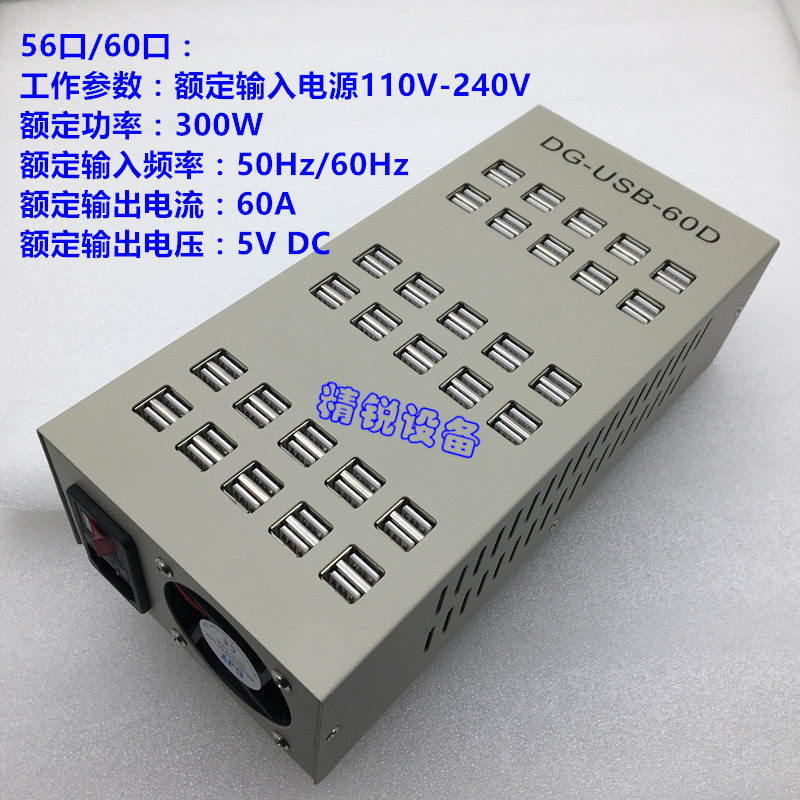 usb multi-mouth charger porous station mobile phone head handout flat studio wall-mounted cold air charger 16 40 60