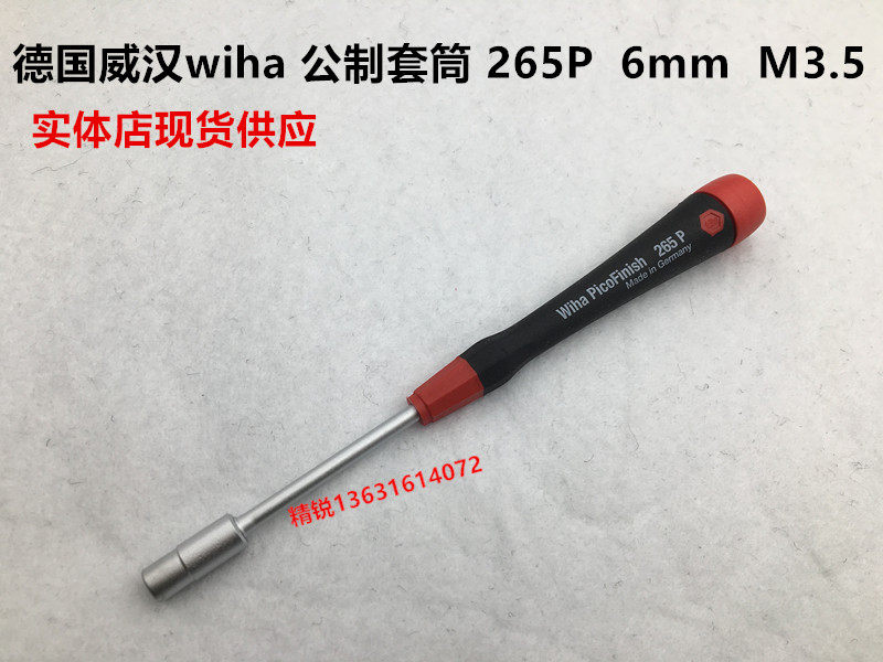German import Wihan wiha 265P 00555 thin-walled briefcase Screwdriver Hexagon Board Hand Tool 6 0mm