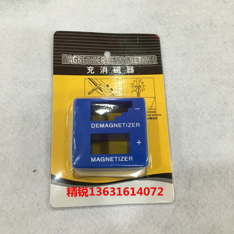 Screwser Special magnetic magnetic magnetic magnetic magnetic magnetic disinfector screw batch charge magnetic magnetic