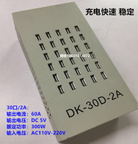 Multi-Port usb charger porous station 30 40 50 Port mobile tour studio 2A fast charging USB power supply