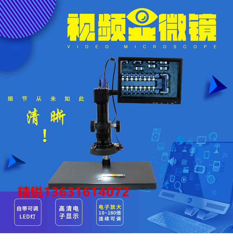 10-180X High-definition Industrial Microscope Electron Microscope Digital Film Microscope 180 Times Cell Phone Repair
