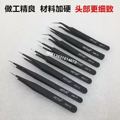 ESD anti-static tweezers tip tweezers elbow tweezers ESD-16 ESD-11 ESD-15 ESD-12 10