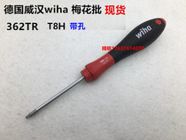 T8H German imported wiha Weihan with hole star screwdriver 362TR8 hollow hole middle hole plum blossom batch 03107