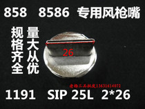 858D 878 8586 nozzle A1191 hot air gun nozzle BGA wind nozzle single side hot air outlet 1191B