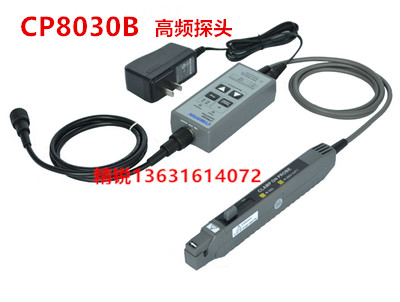 Oscilloscope dedicated high frequency current monitor CP8030B DC-50MHz 30A current monitor