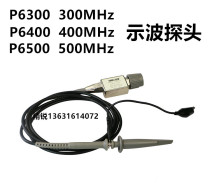 Pioneer P6300 P6500 high frequency cartridge 300MHz 500MHZ oscilloscope probe P6400 probe 400MHz