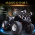 Hongjun nhỏ bull xe máy bốn bánh ATV off-road ATV nhỏ bull ổ trục xe máy ATV