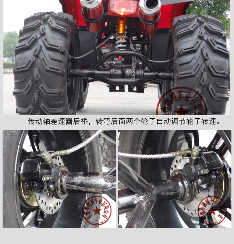 Hongjun big bull ATV xe mô tô địa hình bốn bánh off-road 250 trục truyền mọi địa hình off-road ATV