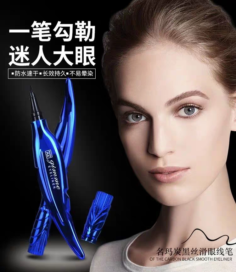 Mingma kẻ mắt đen mịn không thấm nước - Bút kẻ mắt bút kẻ mắt nước maybelline