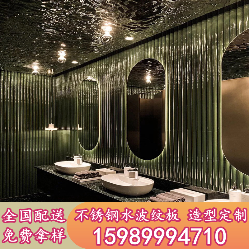 Stainless steel flow wavewood mirror metal waveboard decoration plate Ceiling ceiling decoration board customized