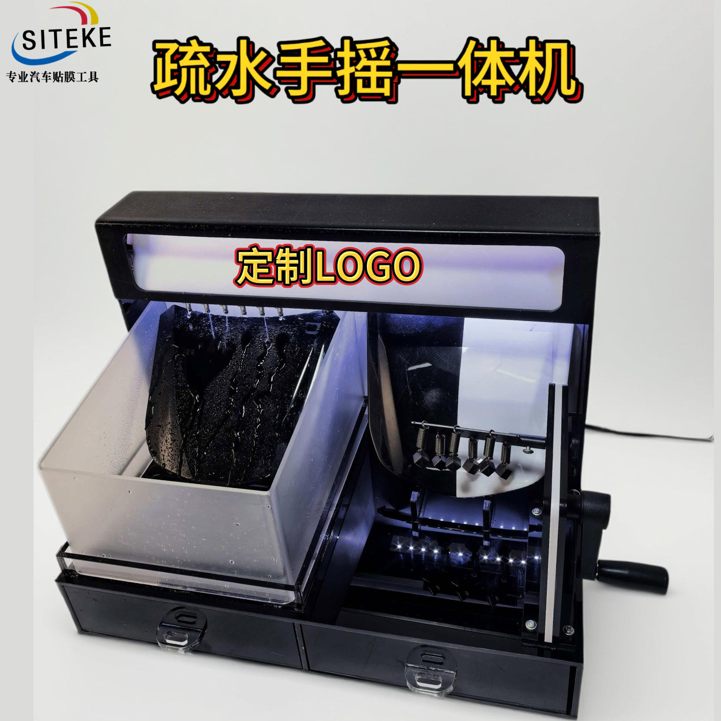 如意汽车用品