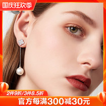 Earrings Pearl long four-leaf clover advanced sense slim fashion personality design temperament French earrings new earrings