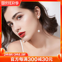 Fritillaria Pearl tassel earrings female long summer ear clip fresh simple all temperament earring 925 sterling silver earring