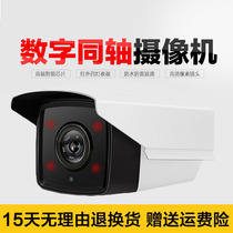 AHD200 ten thousand coaxial analog high-definition camera Sony monitor probe infrared night vision compatible Haikang Dahua