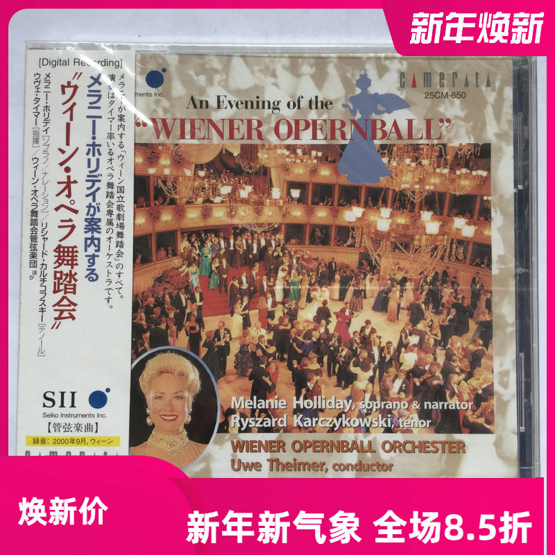 New HOLLIDAY KARCZYKOWSKI THEIMER JEITLER-Taobao