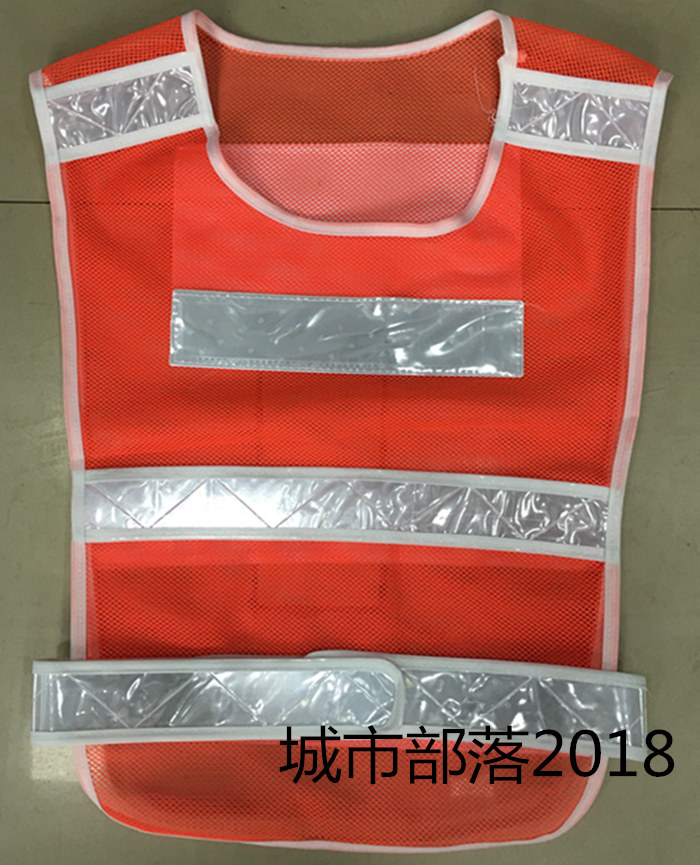 Reflective vest reflective vest traffic sanitation construction reflective clothing thickened orange red double net