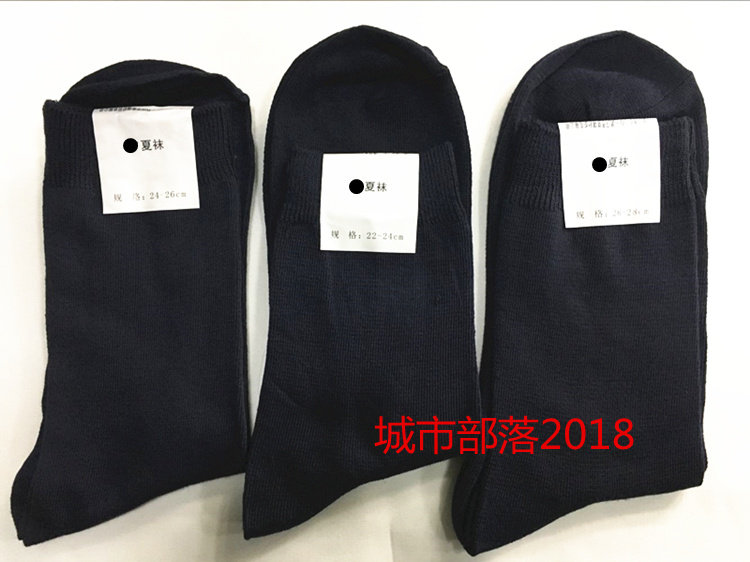 Navy blue summer socks winter socks hemp linen deodorant antibacterial wear-resistant training men's outdoor sports socks