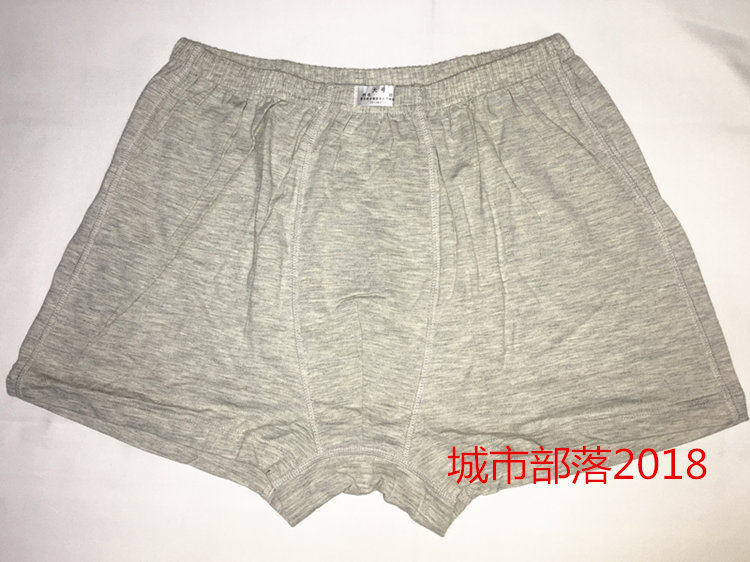 Shorts underwear underwear cotton men's boxer antibacterial modal men's
