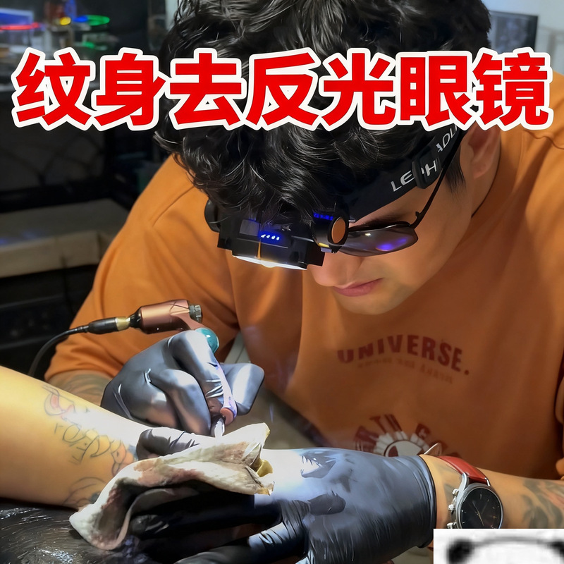 Old Traditional Tattoo Shading Tool, Tattoo Lamp, Eyebrow Tattoo Lamp, Tattoo Glasses, Tattoo Light Removal, Tattoo Polarizing Light