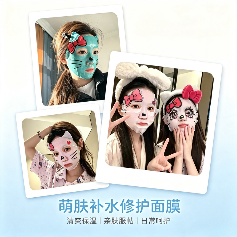[Same Style as Internet Celebrities] Hello Kitty Themed Mask with Starry Eyes, Cute Kitty Cat from Feilong Beauty Studio