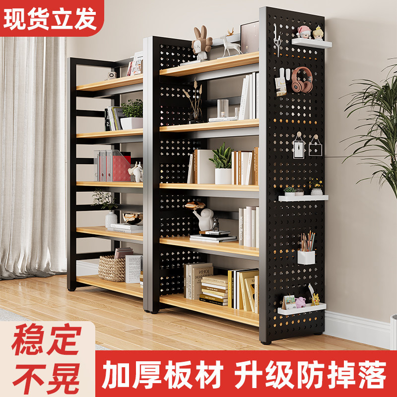 Multi-layer perforated board storage iron bookshelf against the wall