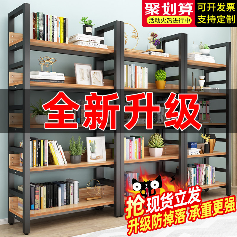 Bookshelves Floor Shelves Domestic Living Room Simple Bookcase Steel Wood Multilayer Shelving Shelves Children's Containing Layer Shelf