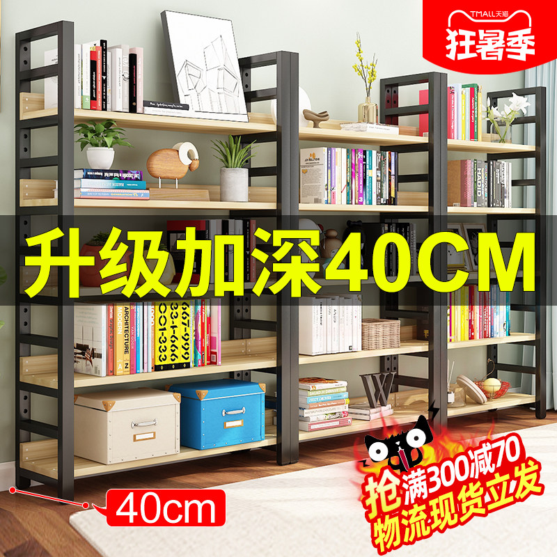 Bookshelf shelf living room storage layer shelf wrought iron shelf multi-layer shelf children's bookcase simple bookshelf floor